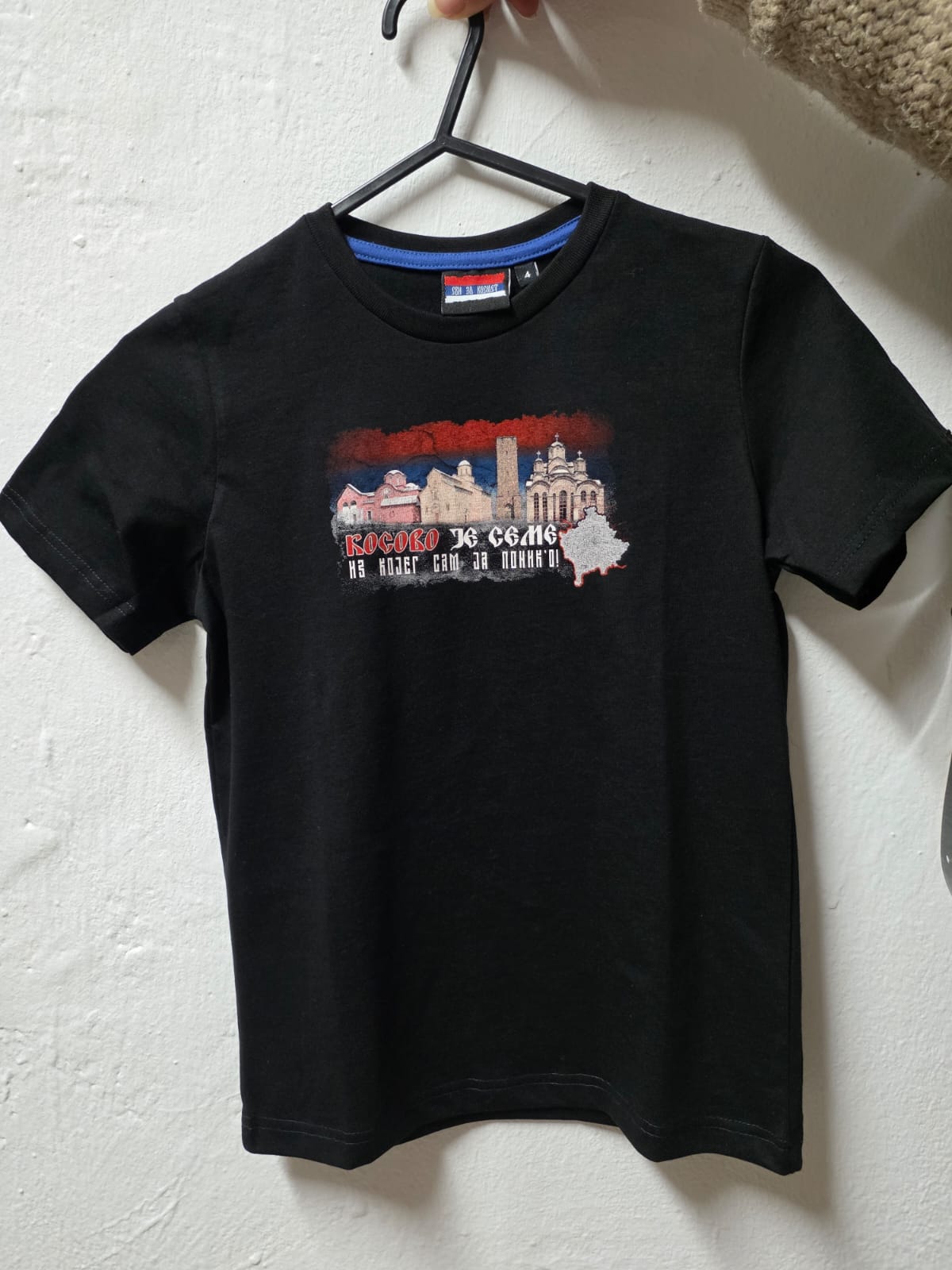 Children’s Orthodox Kosovo T-Shirt – Serbian Design