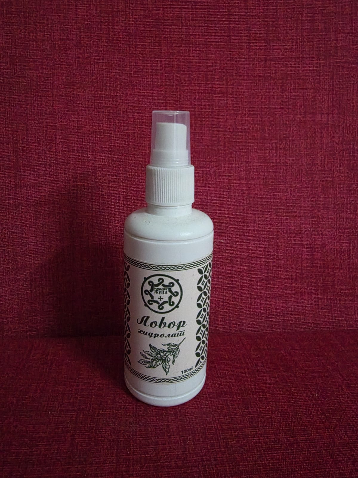 Orthodox Monastery Myrrh Oil – Natural Sacred Fragrance