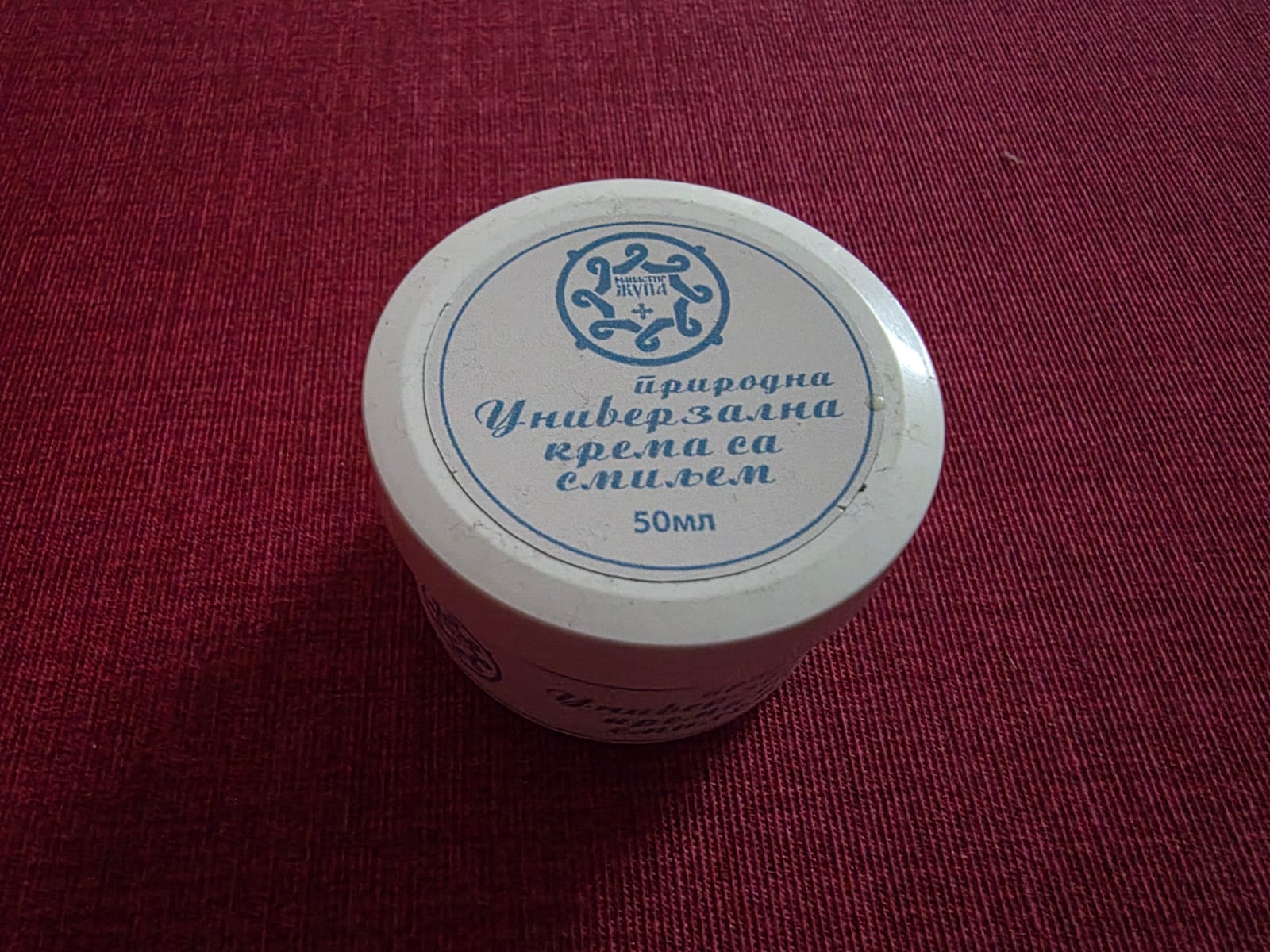 Orthodox Monastery Chamomile Cream – Natural Herbal Care