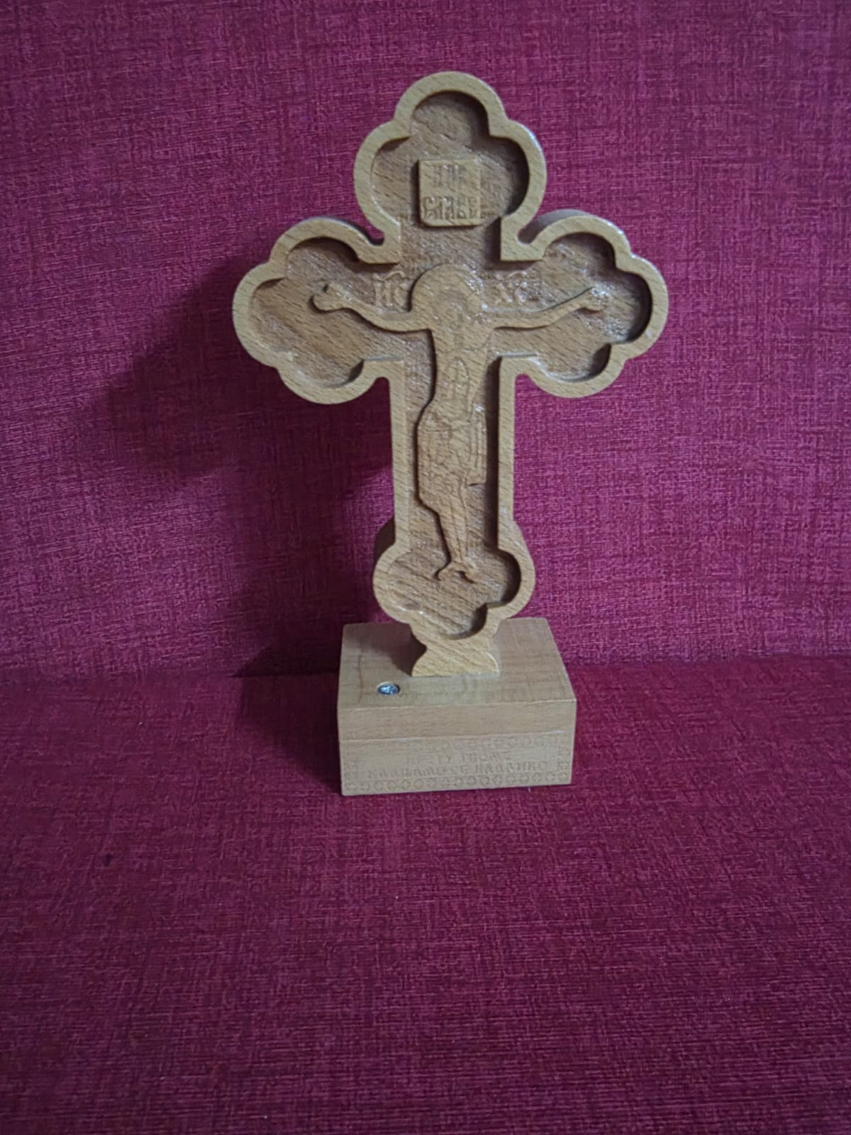 Orthodox Wooden Cross – Standing Table Cross