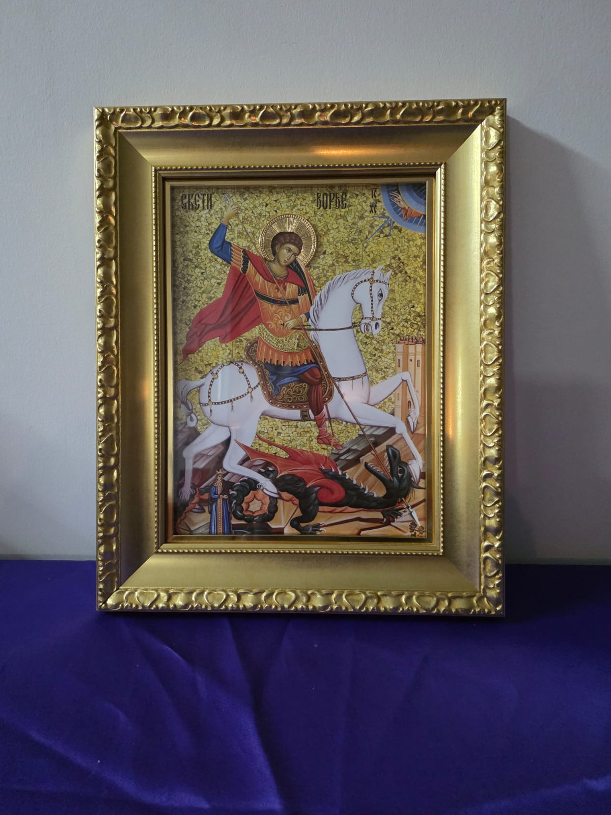 Orthodox Slava Icon – Framed Saint Icon