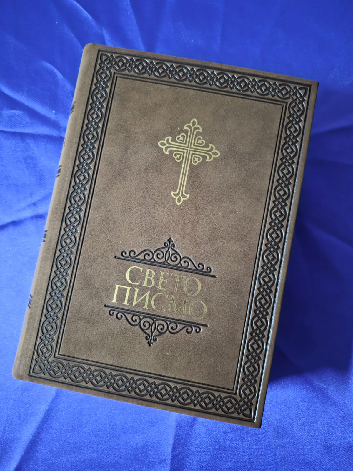 Orthodox Holy Bible – Leather Bound (Serbian Language)