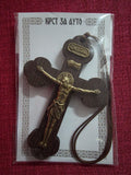 Orthodox Car Cross – Hanging Crucifix